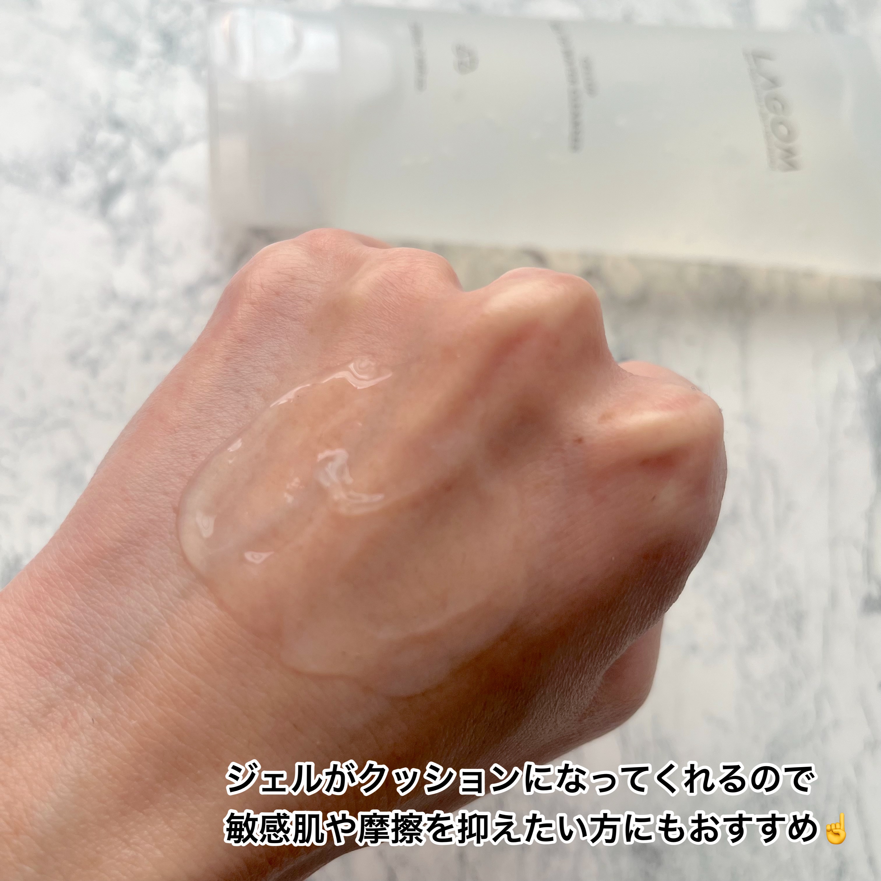 ラゴム ジェルトゥウォーター クレンザー(朝用洗顔)/LAGOM /その他洗顔料を使ったクチコミ（3枚目）