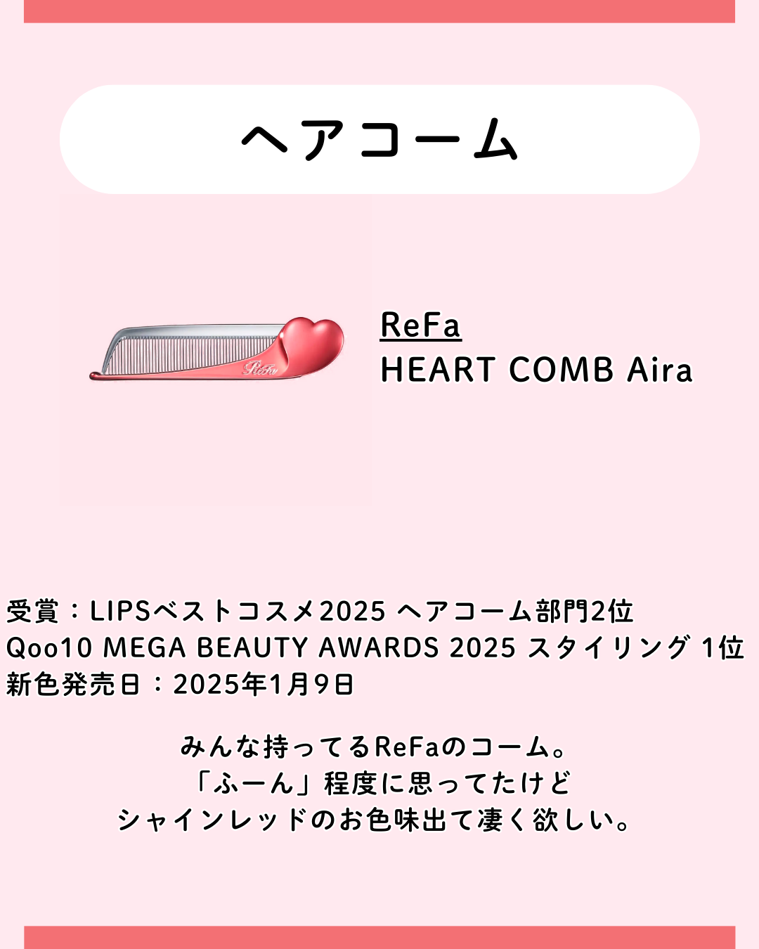 エッセンスインヘアミルク/オルビス/ヘアミルクを使ったクチコミ(8枚目)