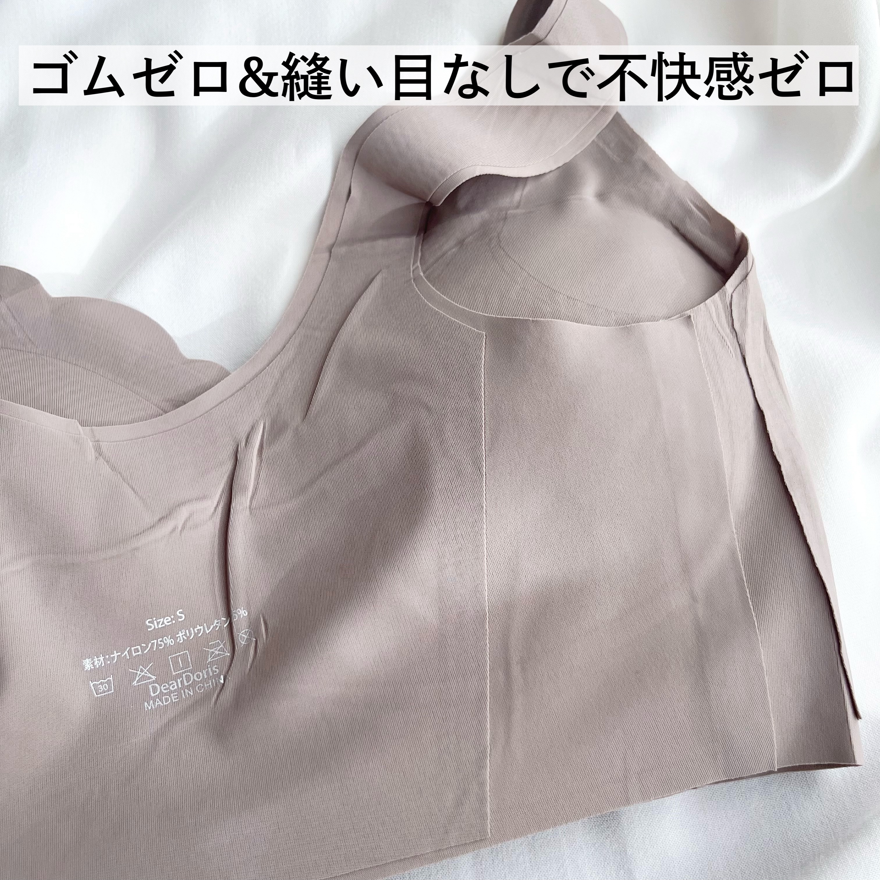 deardoris ショーツ/deardoris/その他を使ったクチコミ（2枚目）