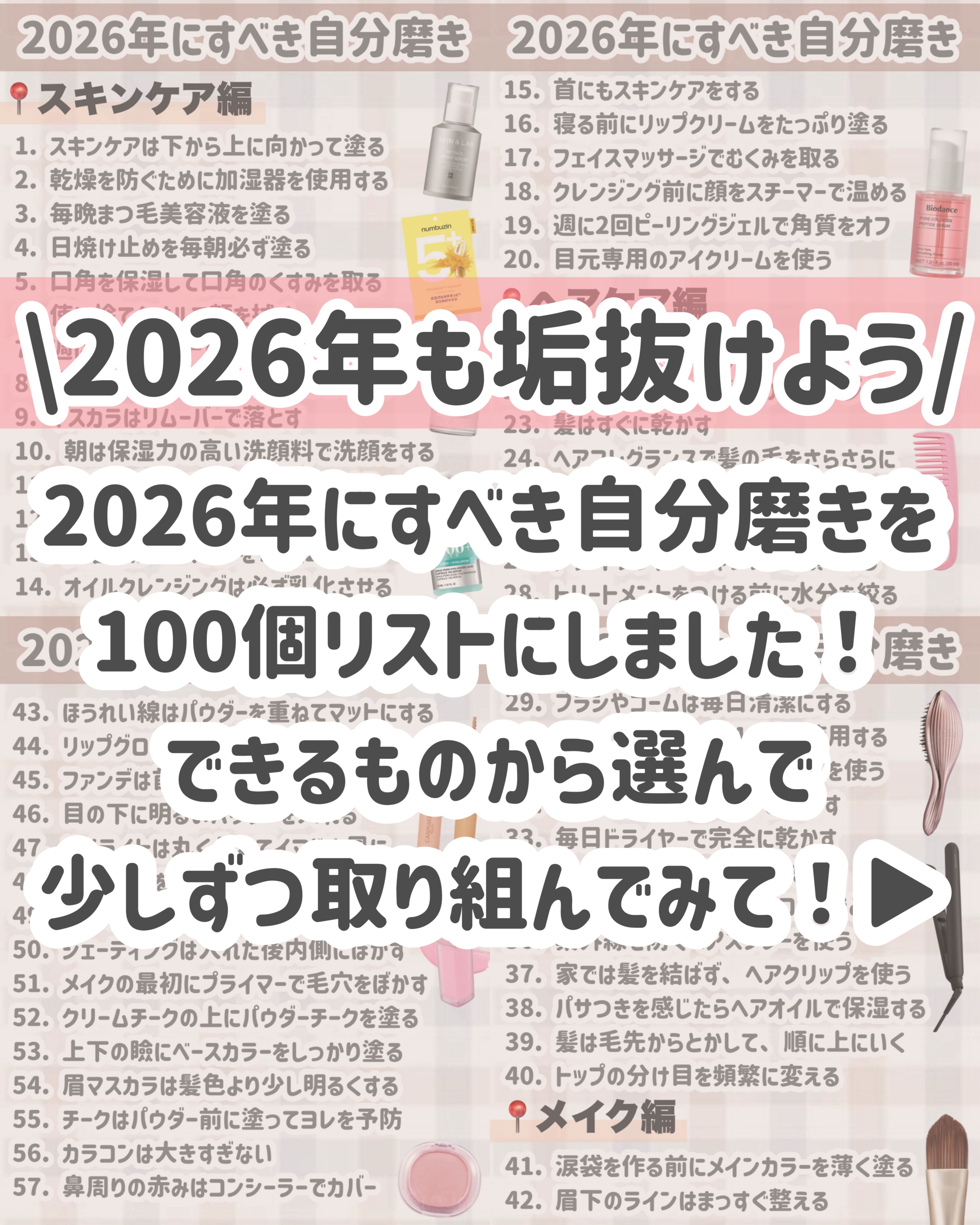 グルタチオンアンプルトナー/SKIN&LAB/化粧水を使ったクチコミ（2枚目）