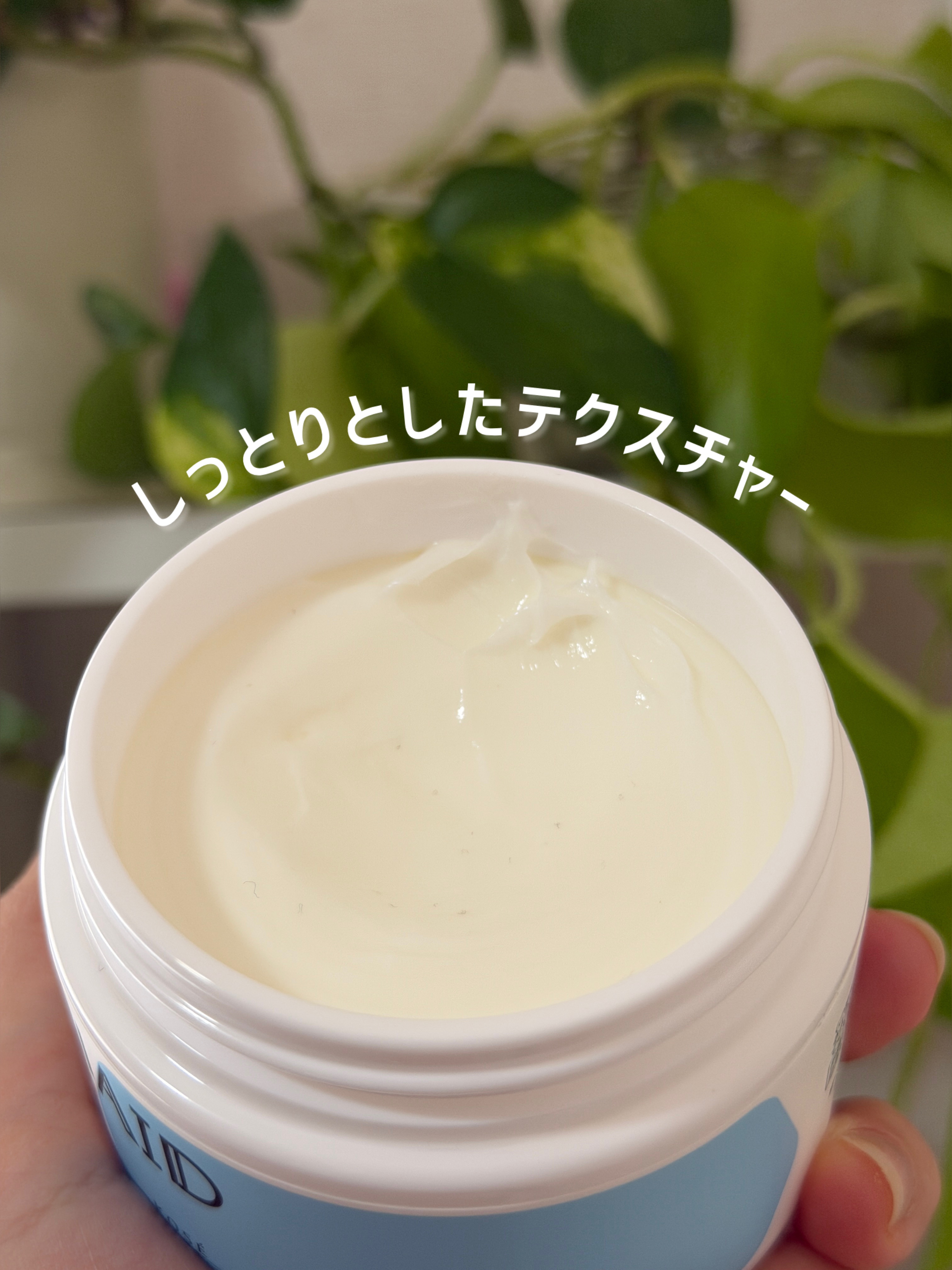 セラミエイド 薬用スキンクリーム/セラミエイド/フェイスクリームを使ったクチコミ（2枚目）