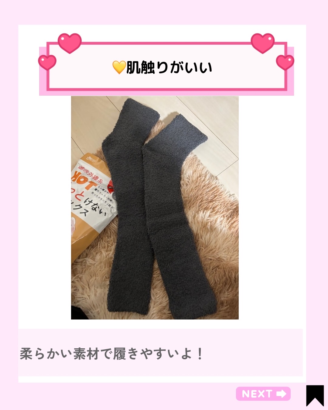 を使ったクチコミ（3枚目）