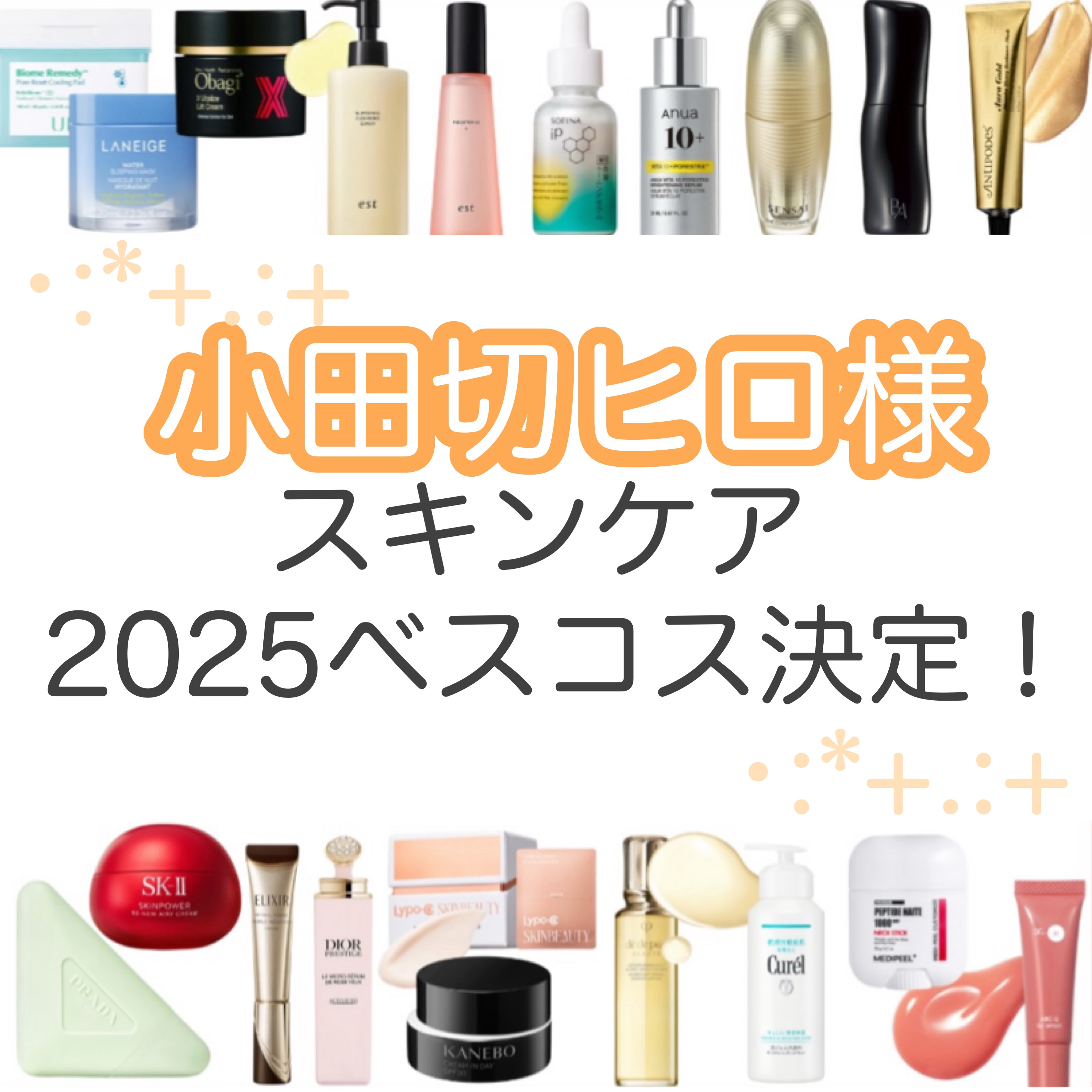 バイオームレメディポアリセットクーリングパッド 80枚/UIQ/トナーパッドを使ったクチコミ（1枚目）