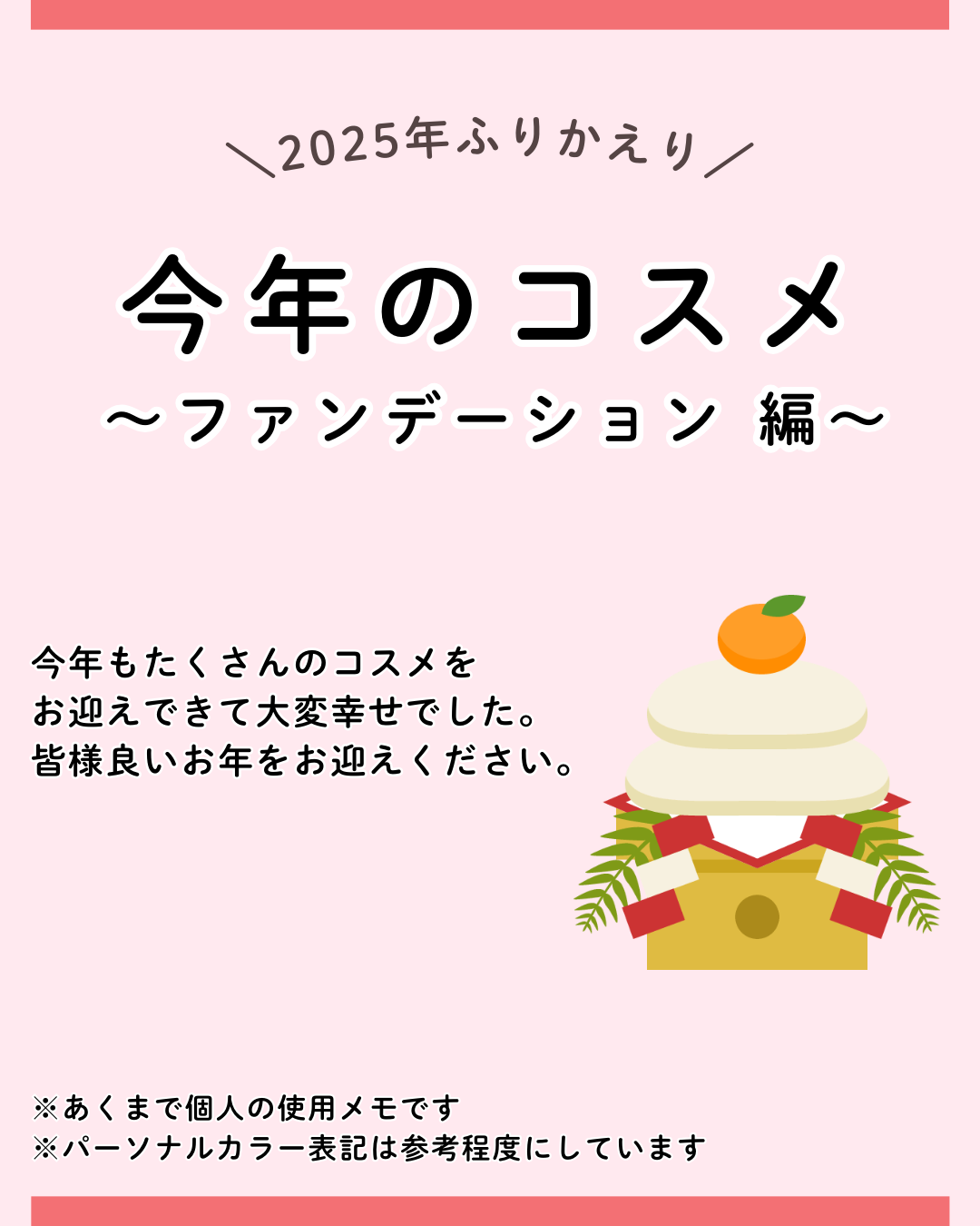 カバーリシャス アルティメット ホワイトクッション/BANILA CO/クッションファンデーションを使ったクチコミ（1枚目）