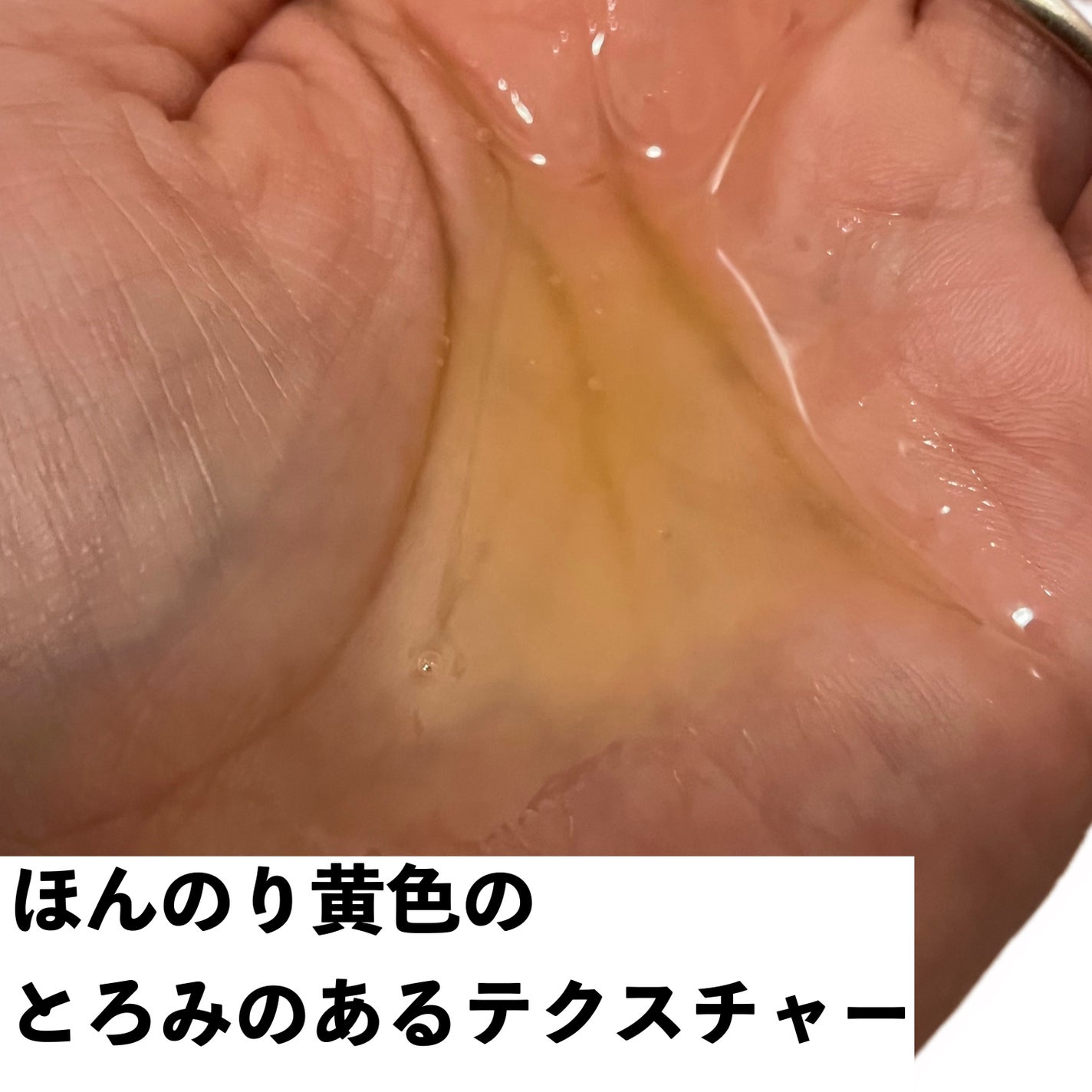 5番 白玉グルタチオンCアロママッサージクレンジング/numbuzin/オイルクレンジングを使ったクチコミ(2枚目)