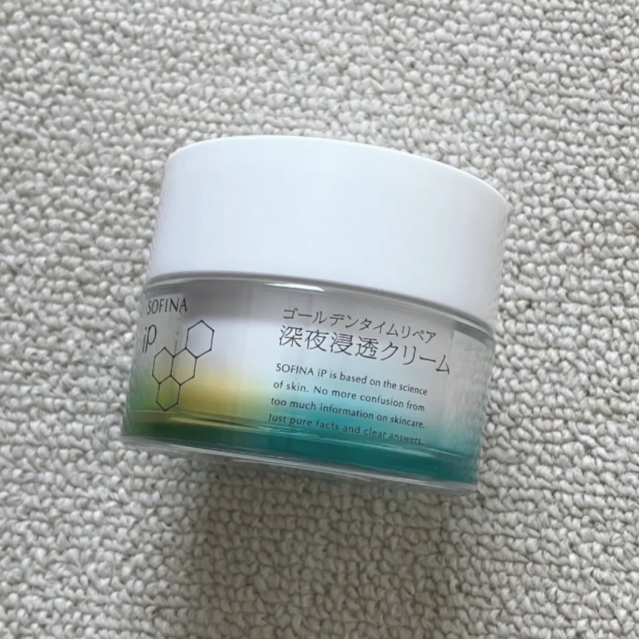 ディープダメージトリートメントEX/UNOVE/洗い流すヘアトリートメントを使ったクチコミ(4枚目)