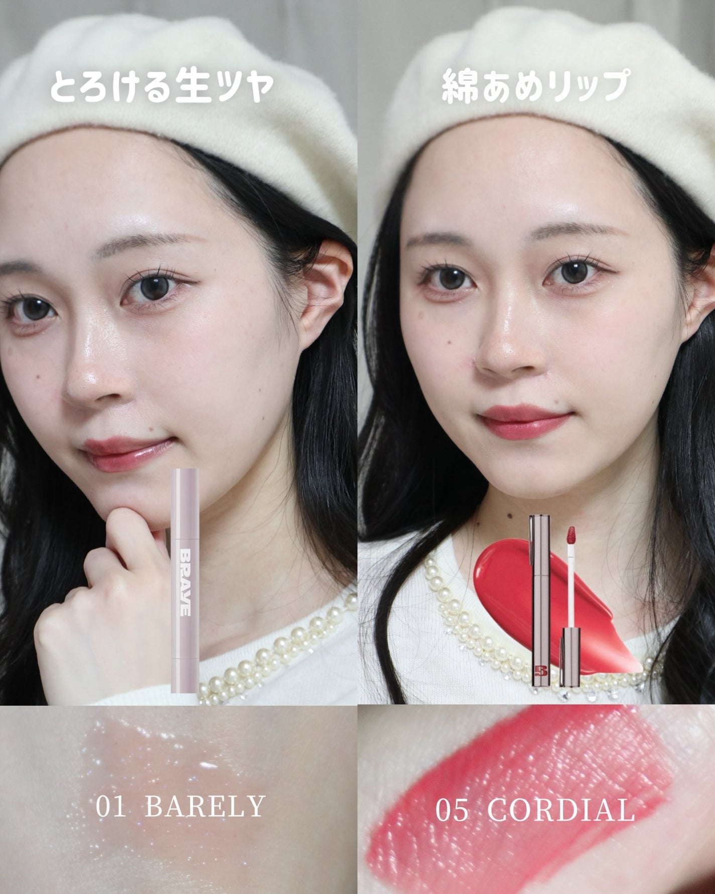 Meið on LIPS ãâ飲ã¿äŒãªããâã£ãŠåŒã°ããŠãçç±ãéãããäžæ°ã«ããã£ãðžâš..ãïŒ1æç®ïŒ