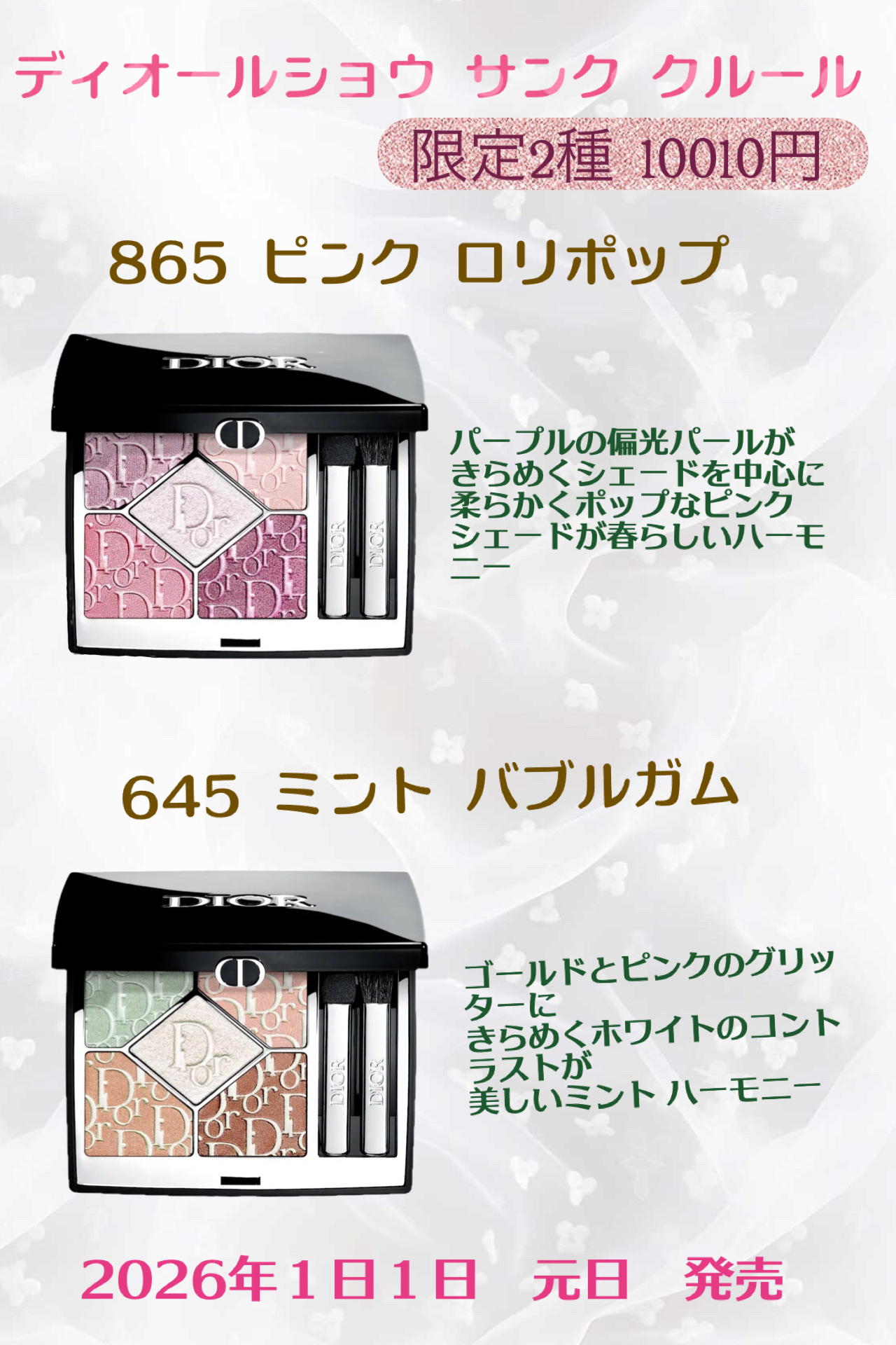 ディオール アディクト リップ グロウ オイル 001 ピンク/Dior/リップオイルを使ったクチコミ（2枚目）