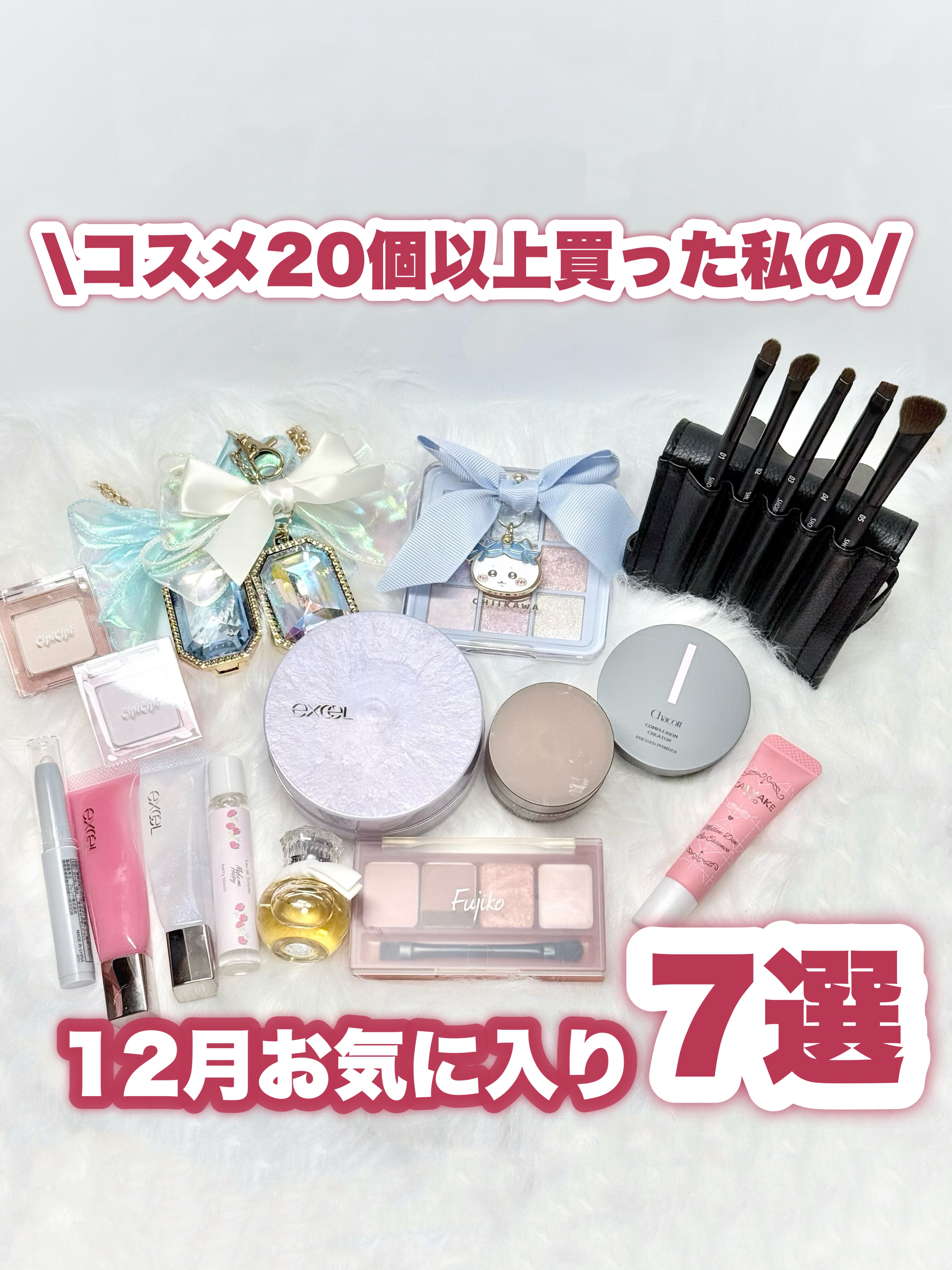 アイメイクのスタメンブラシセット/SHOBIDO/メイクブラシを使ったクチコミ（1枚目）