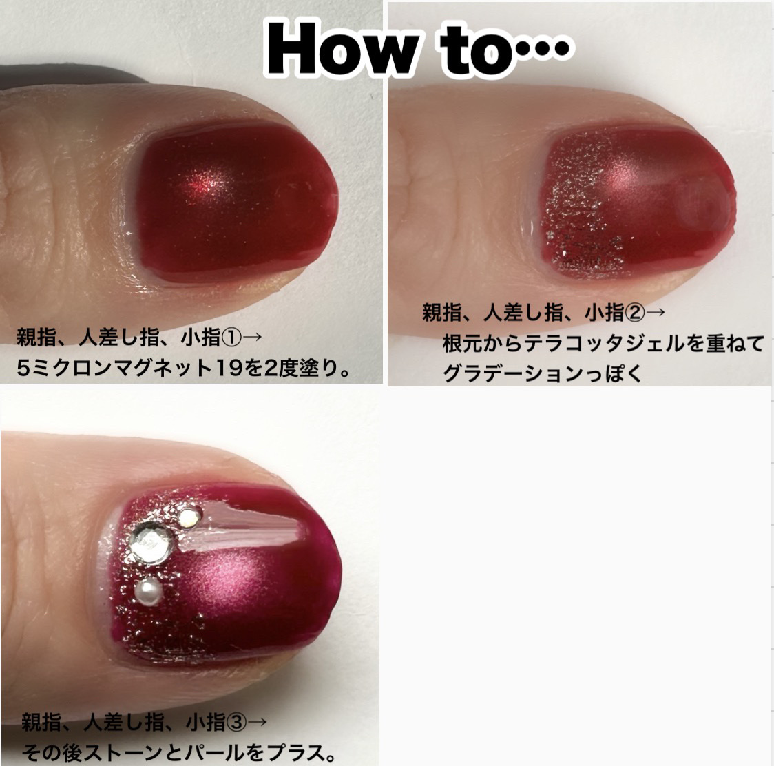 ジェルネイル（ライト対応）/セリア/ジェルネイルを使ったクチコミ（3枚目）