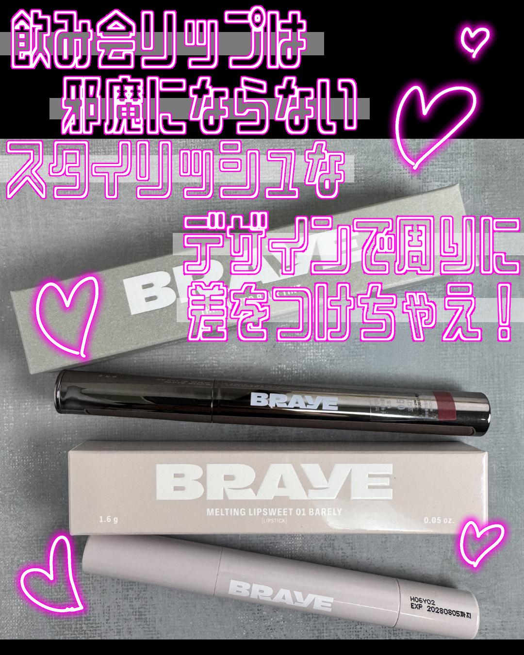 THIN GLOW TINT/BRAYE/口紅を使ったクチコミ（1枚目）