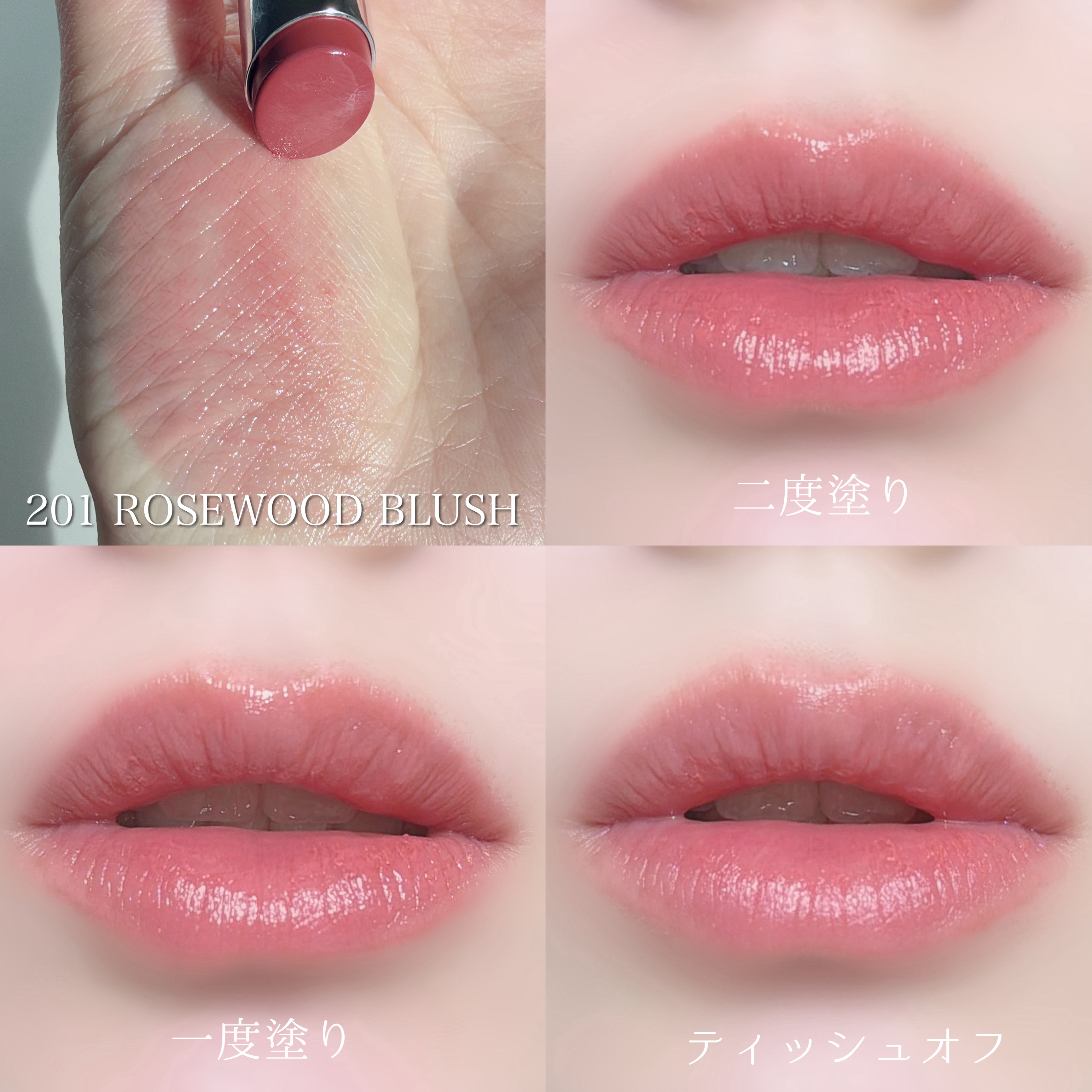 YSL ラブシャイン グロスプランパー/YVES SAINT LAURENT BEAUTE/リップグロスを使ったクチコミ（3枚目）