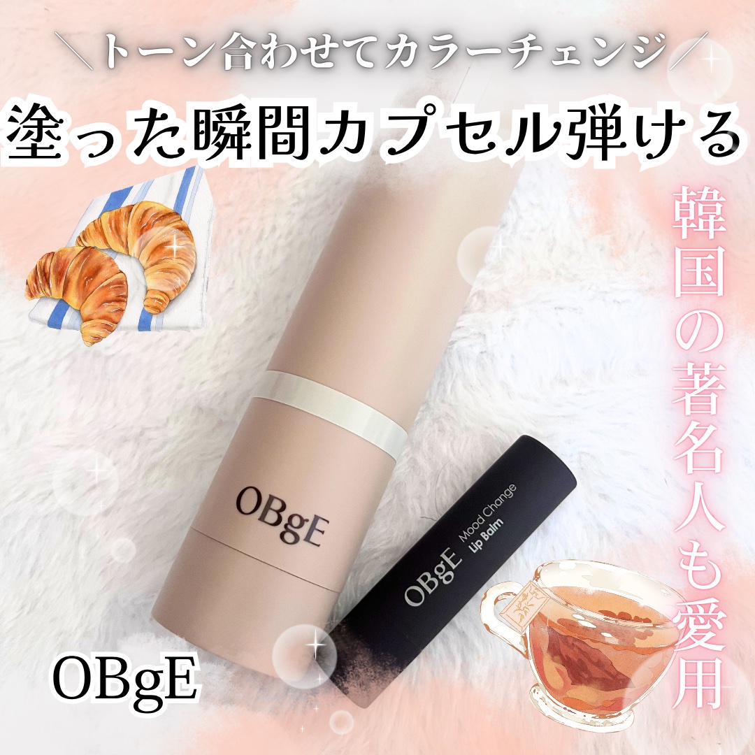 ナチュラルカバーローション/オブジェ/日焼け止めクリームを使ったクチコミ（1枚目）