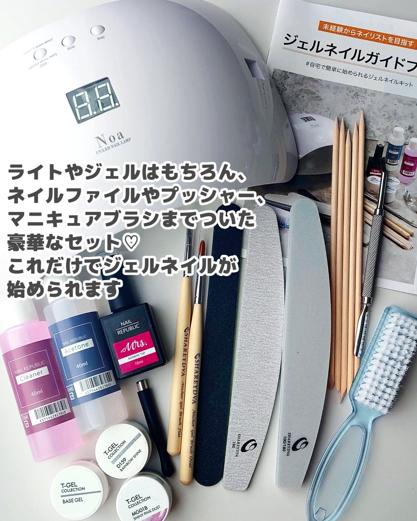 るか @luchasroom on LIPS 「TAT*が監修した、NAILREPUBLICのジェルネイルスタ..」(3枚目)