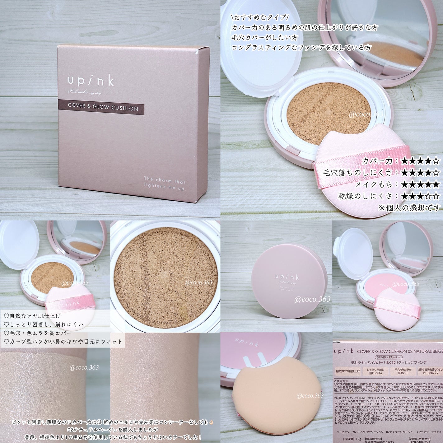 ラスティングベース クール/チャコット・コスメティクス/化粧下地を使ったクチコミ(8枚目)