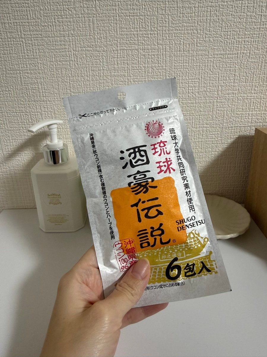 美容垢らしからぬ楽天購入品もご紹介しておきますね💁💊

これおすすめです！

#コスメと関係ない #二日酔いサプリ