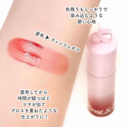 ウォーターグレーズリップティント/Rest & Recreation BEAUTY/リップティントを使ったクチコミ(4枚目)