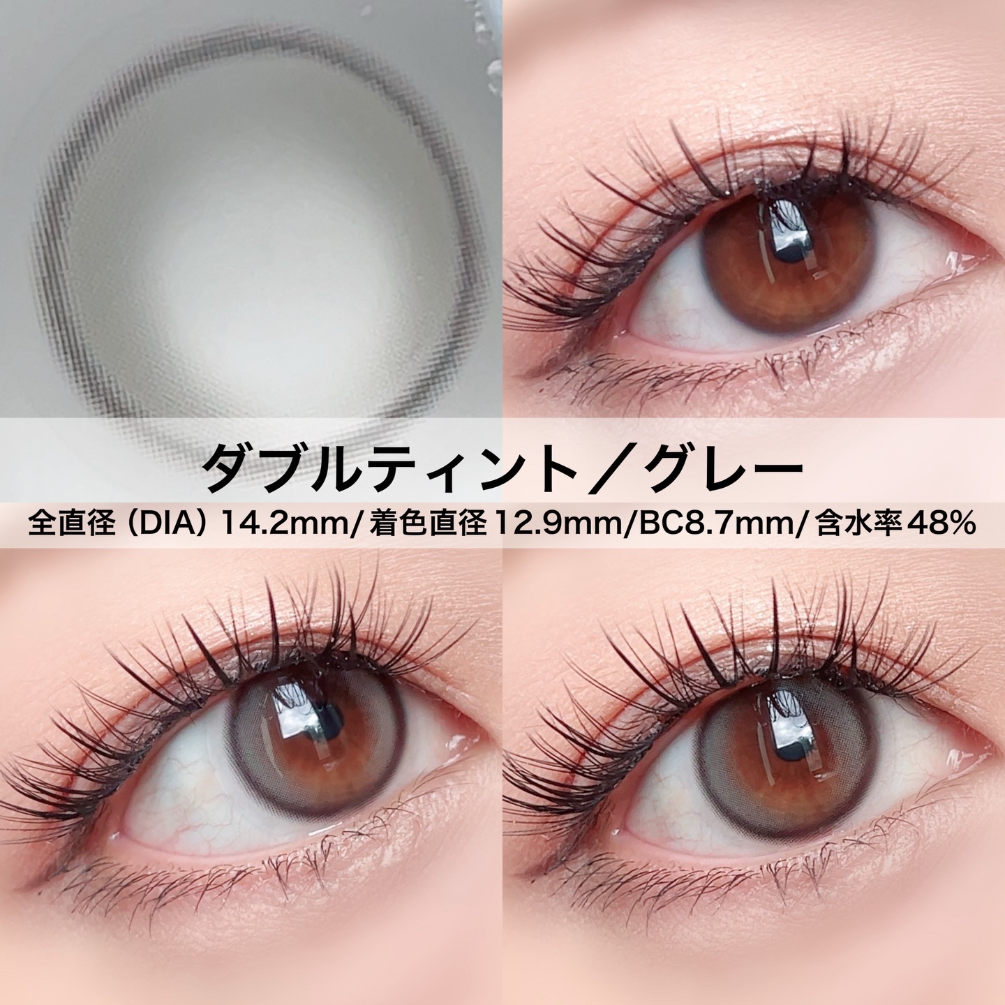 Double Tint 1day/OLENS/カラーコンタクトレンズを使ったクチコミ（3枚目）