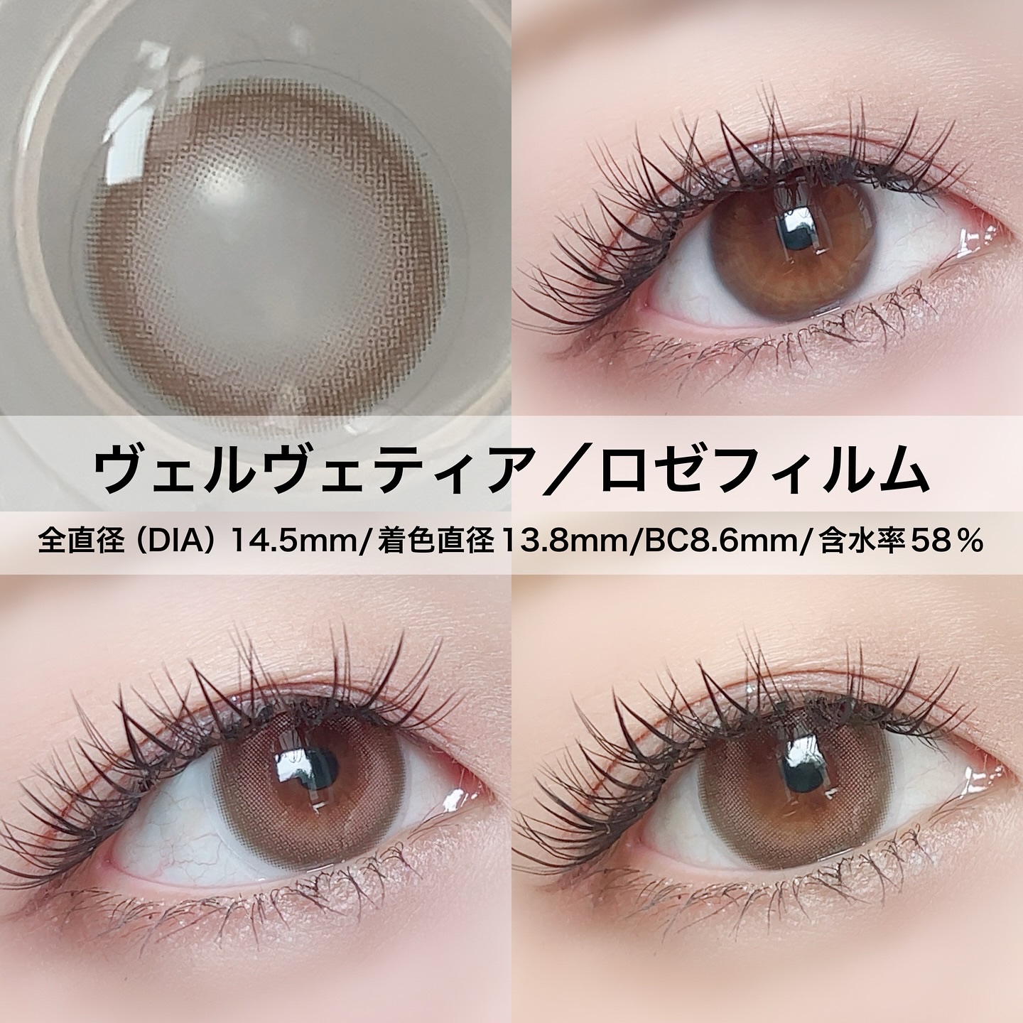 VELVETEAR/VELVETEAR/ワンデー（１DAY）カラコンを使ったクチコミ（2枚目）