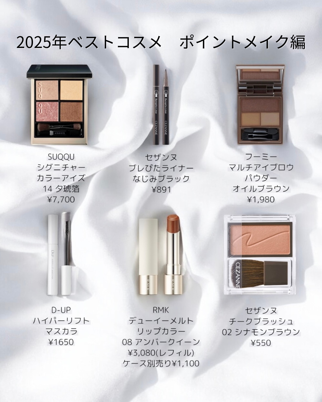 シグニチャー カラー アイズ/SUQQU/アイシャドウパレットを使ったクチコミ（1枚目）