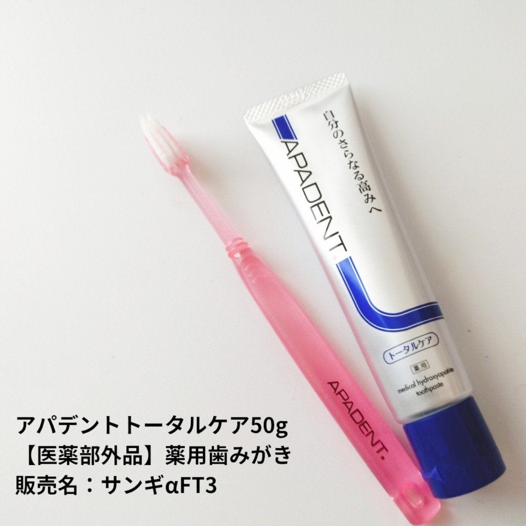 アパデント トータルケア/アパデント/歯磨き粉を使ったクチコミ(1枚目)