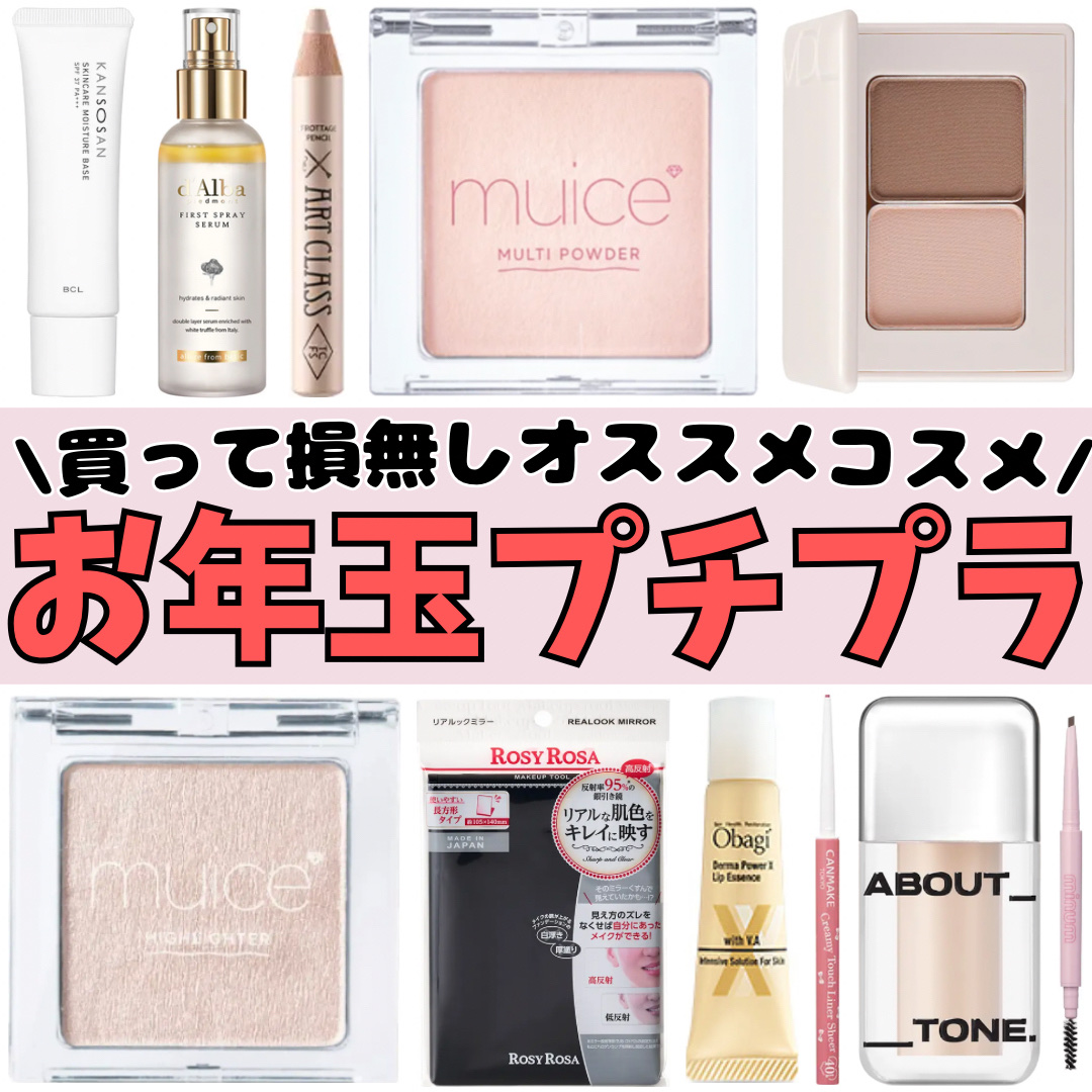 ダーマパワーX リップエッセンス/オバジ/リップ美容液を使ったクチコミ（1枚目）