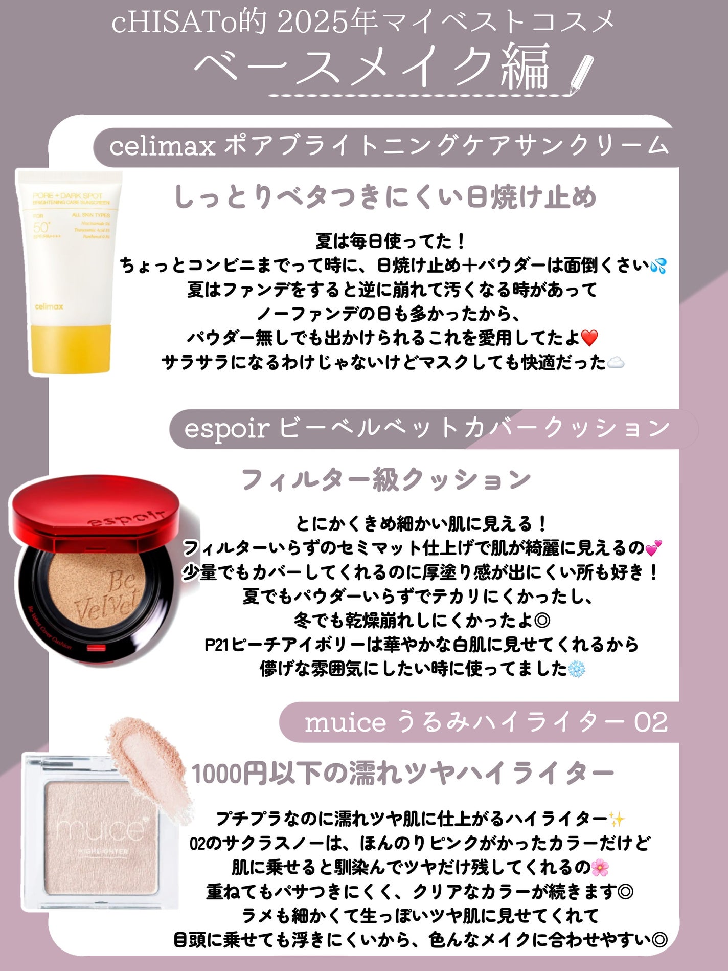 ベターザンチーク/rom&nd/パウダーチークを使ったクチコミ(2枚目)