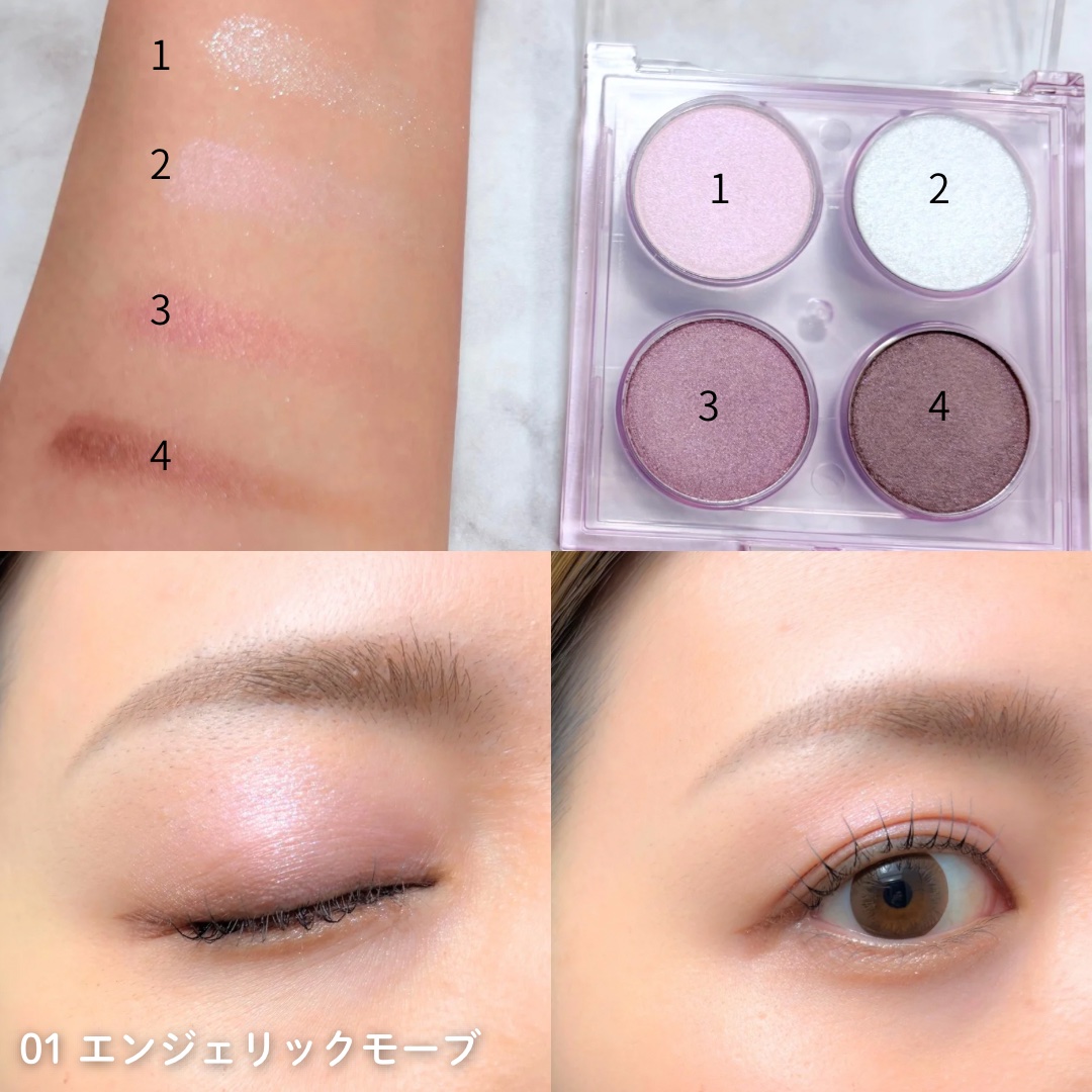 エテュセ カラーパレット スペシャル エディション/ettusais/アイシャドウパレットを使ったクチコミ（2枚目）