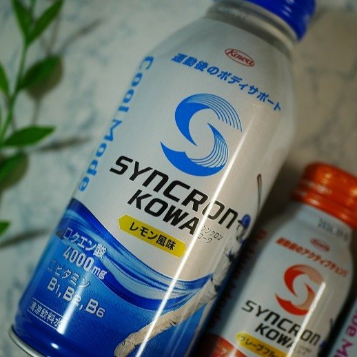 シンクロンコーワ アクティブモード/興和/その他ドリンクを使ったクチコミ（3枚目）