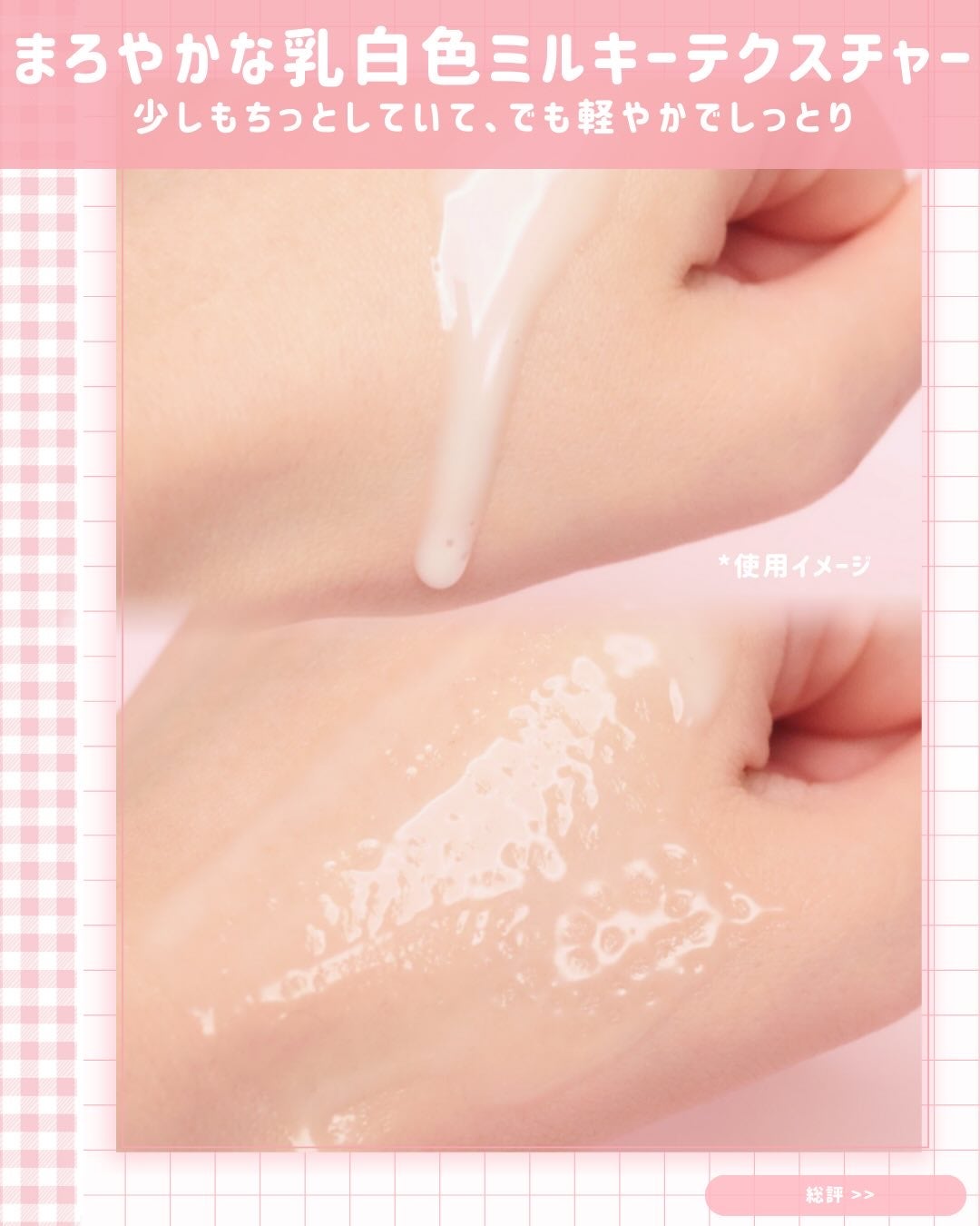 モイスチャー サージ グロウ リファイン セラム(美容液)/CLINIQUE/美容液を使ったクチコミ(4枚目)