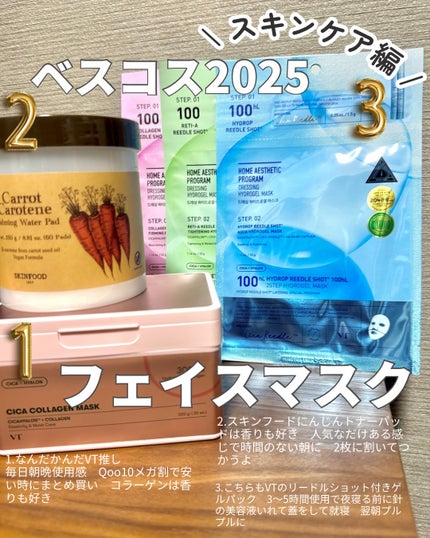 アイケアクリーム 15ml/マルティナ オーガニックスキンケア/アイケア・アイクリームの画像