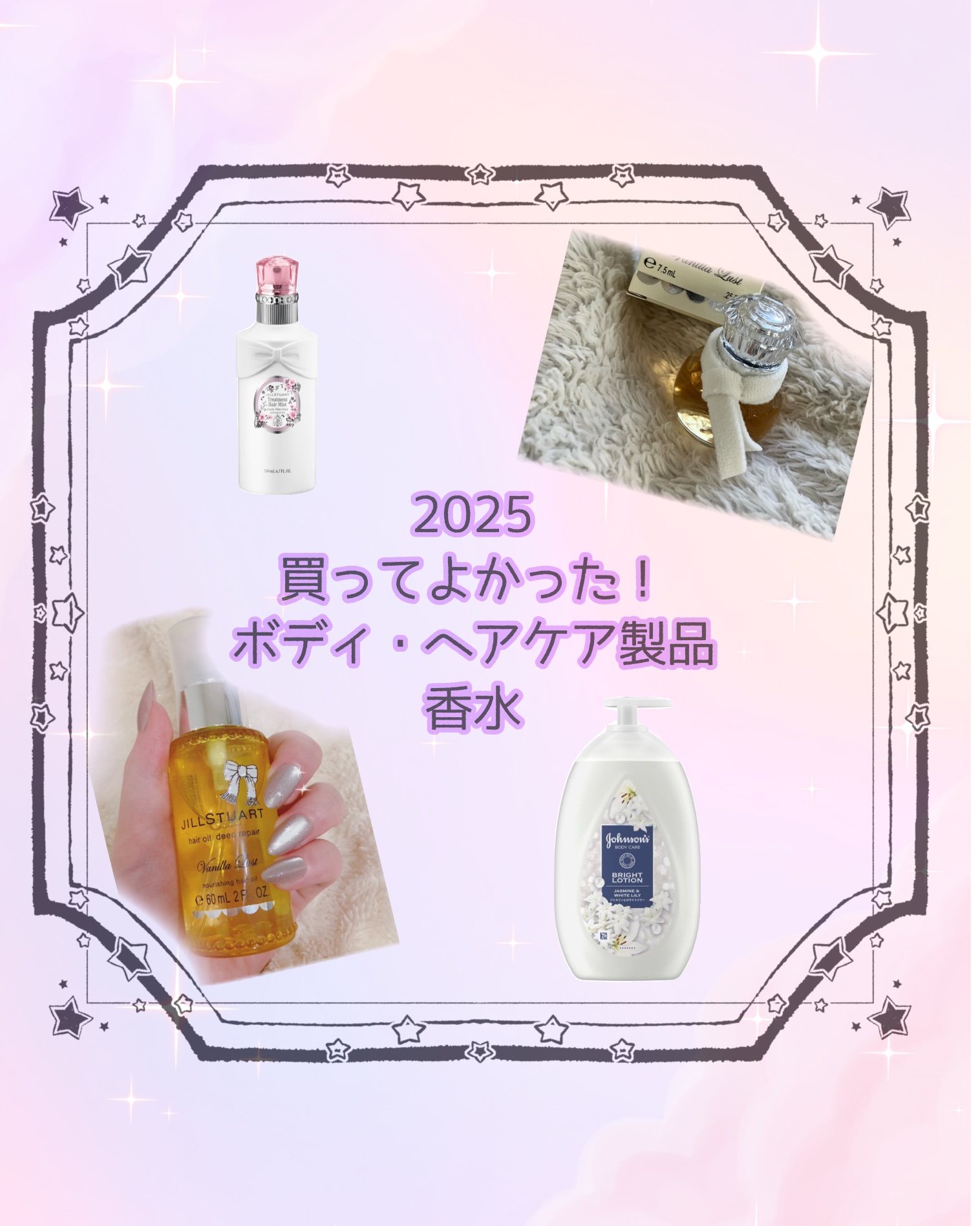 エルジューダ エマルジョン＋/エルジューダ/ヘアミルクを使ったクチコミ（1枚目）