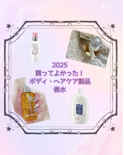 エルジューダ エマルジョン+/エルジューダ/ヘアミルクを使ったクチコミ(1枚目)