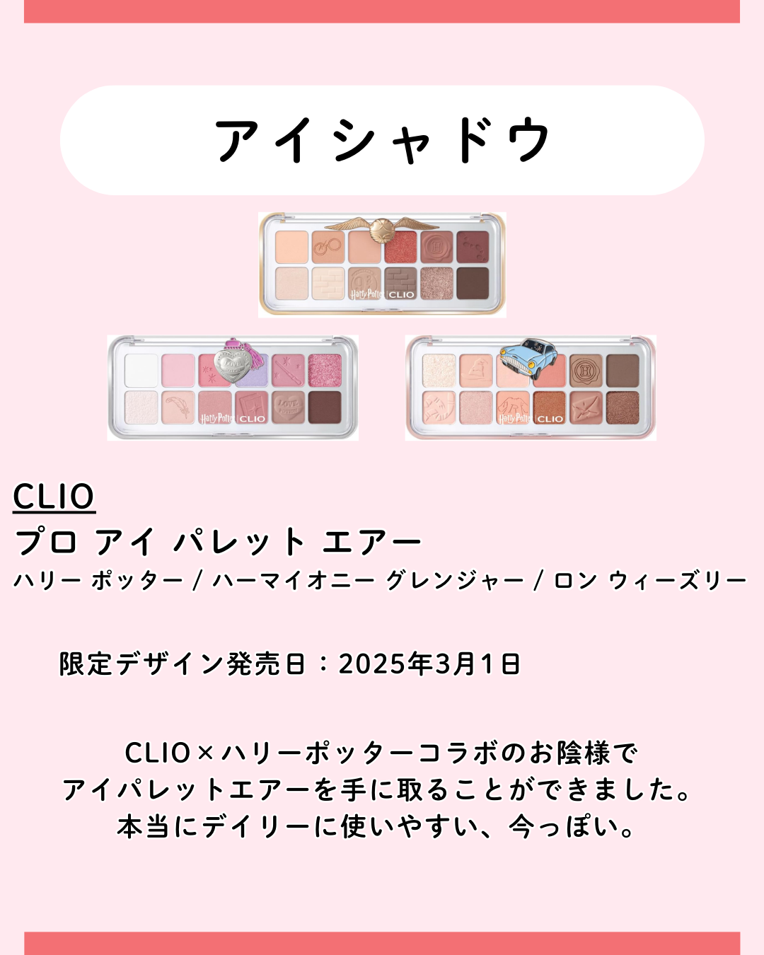 ミッシュブルーミン アイラッシュ インフィニティライン/ミッシュブルーミン/つけまつげを使ったクチコミ（2枚目）