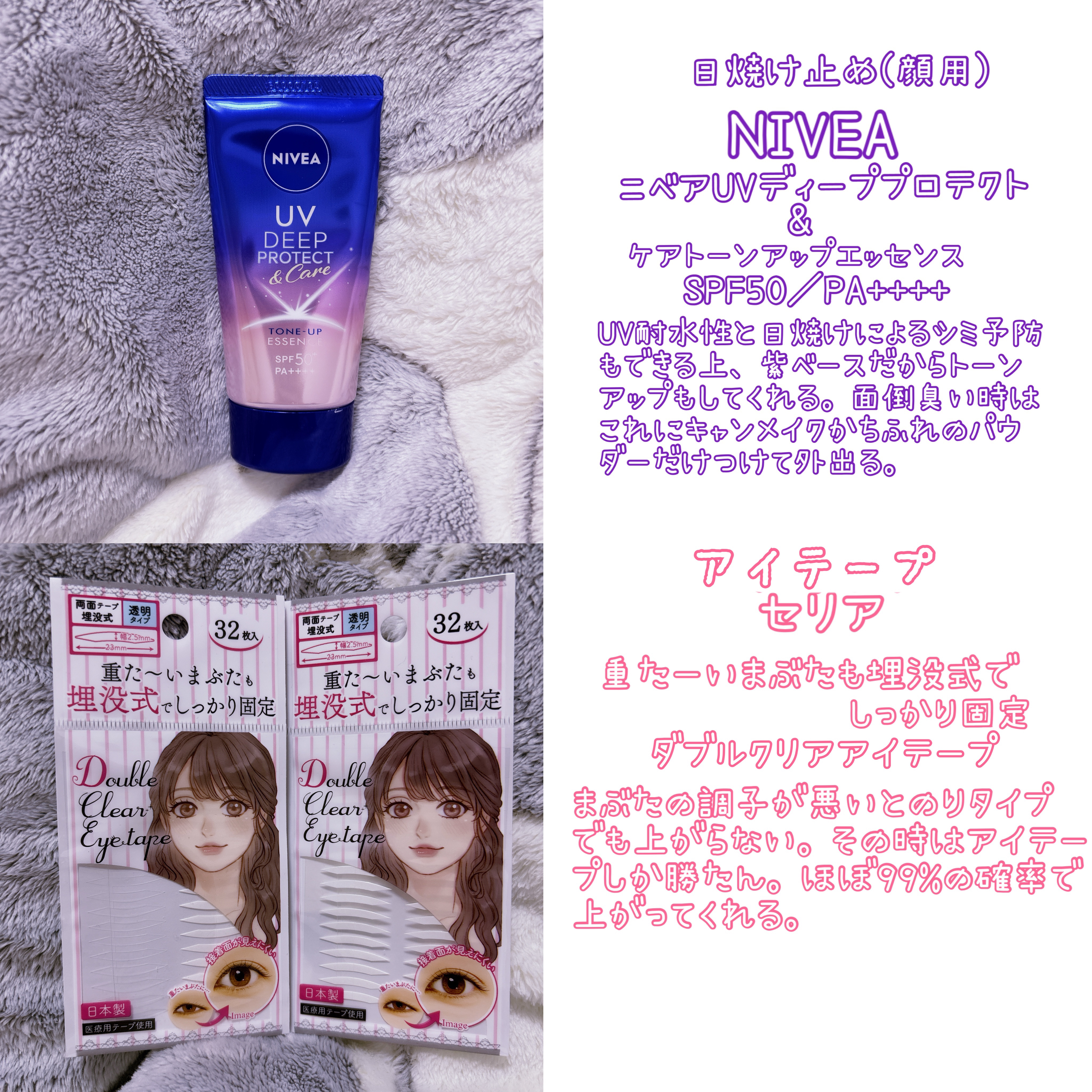 メイクミーハッピー ボディミスト WHITE/キャンメイク/香水を使ったクチコミ（2枚目）