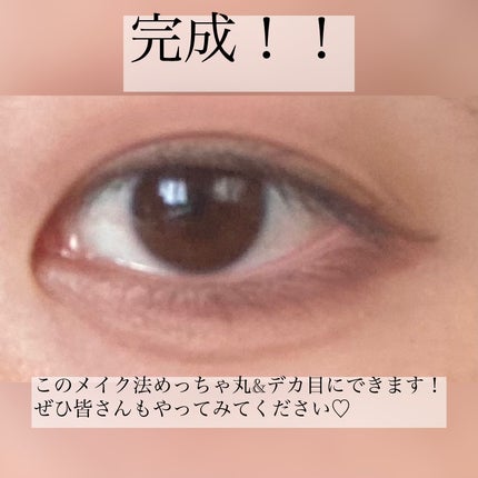 クリーミータッチライナー/キャンメイク/ジェルアイライナーを使ったクチコミ(9枚目)