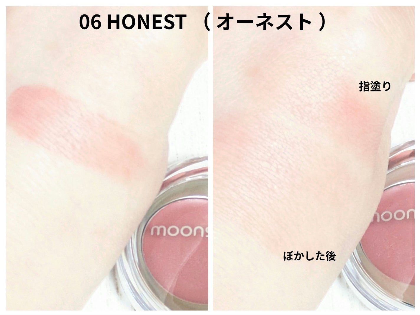 メルティングムードリップ&チーク/moonshot/ジェル・クリームチークを使ったクチコミ(3枚目)