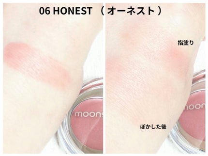 メルティングムードリップ&チーク/moonshot/ジェル・クリームチークを使ったクチコミ(3枚目)