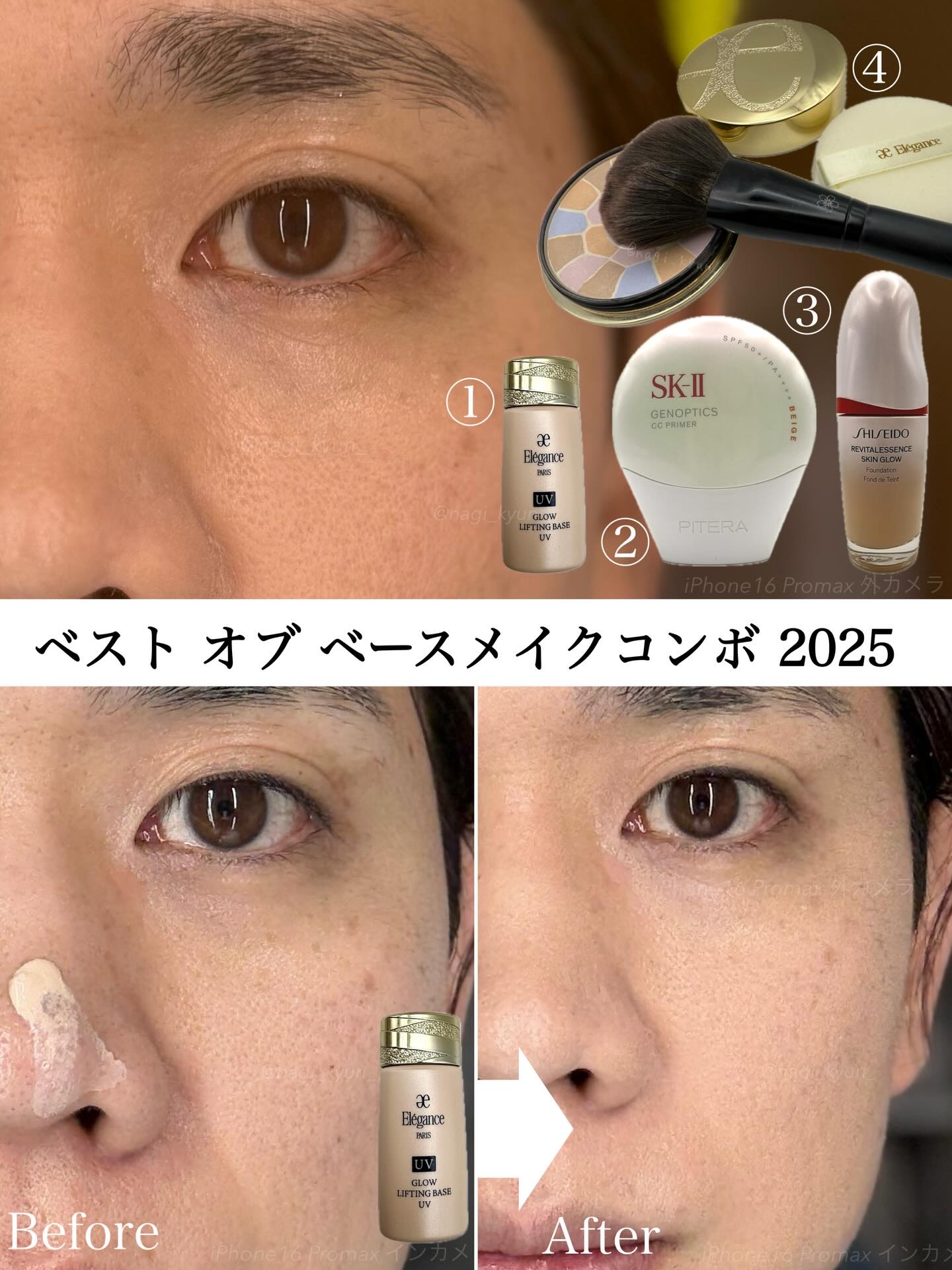 SK-II ジェノプティクス CC プライマー/SK-II/CCクリームを使ったクチコミ（3枚目）