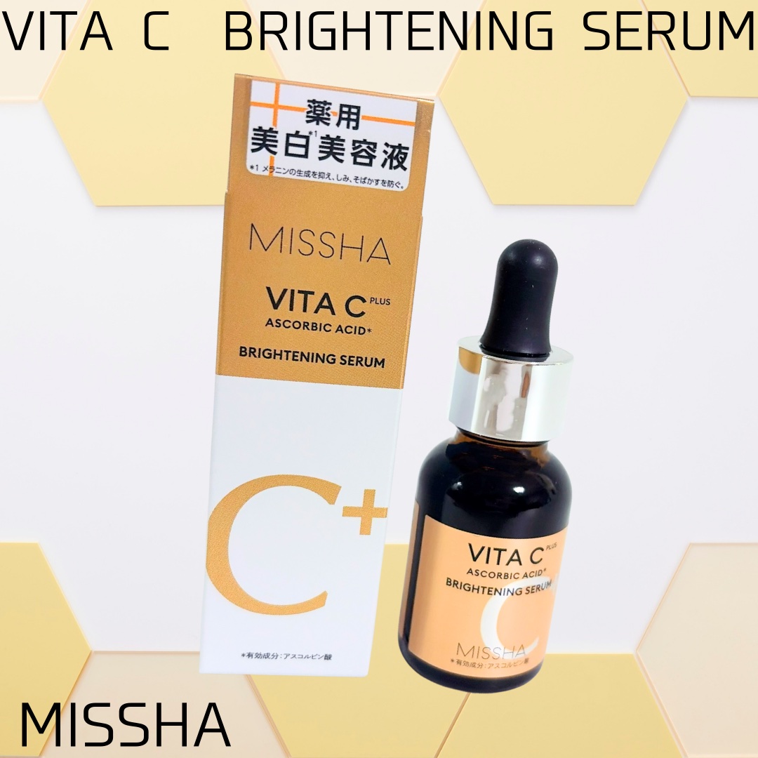 ミシャ ビタシープラス 薬用ブライトニング美容液/MISSHA/美容液を使ったクチコミ（1枚目）