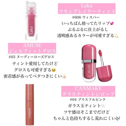 オーナメント プリズム シャイン パール グロス/Milk Touch/リップグロスを使ったクチコミ(2枚目)