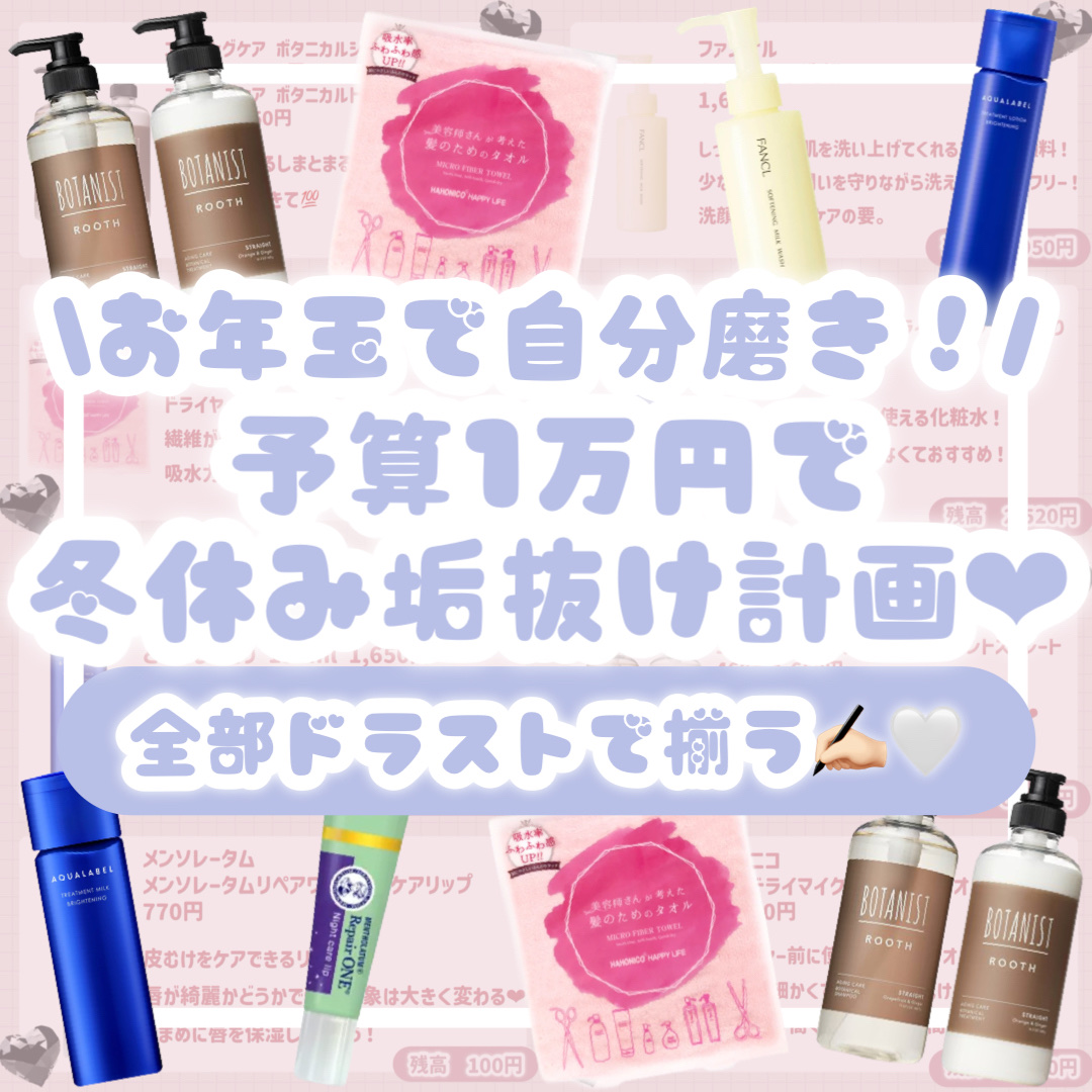 トリートメントローション（ブライトニング）しっとり/アクアレーベル/化粧水を使ったクチコミ（1枚目）