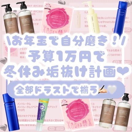 ヘアドライマイクロファイバータオル/ハホニコハッピーライフ/ヘアケアグッズを使ったクチコミ(1枚目)