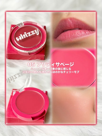 SLICK MOVE LIP&CHEEK/WHIZZY/ジェル・クリームチークを使ったクチコミ(5枚目)