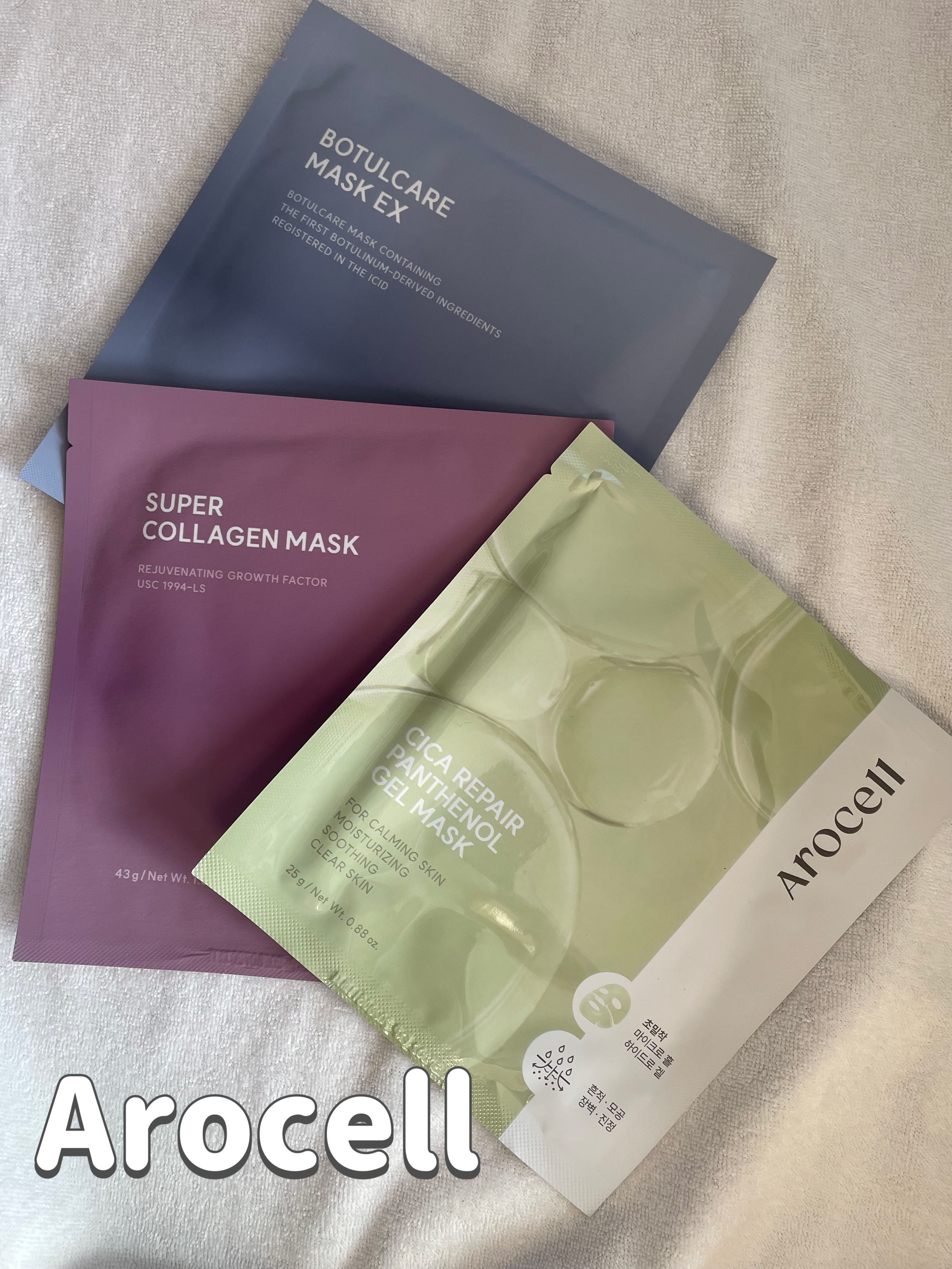 シカリペアパンテノールマスク/AROCELL/シートマスク・パックを使ったクチコミ（1枚目）