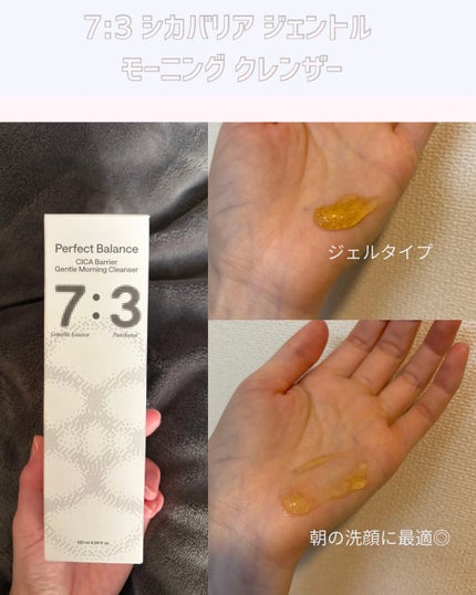 マッチャハイドレイティングフォームクレンザー/B:lab/洗顔フォームを使ったクチコミ(5枚目)