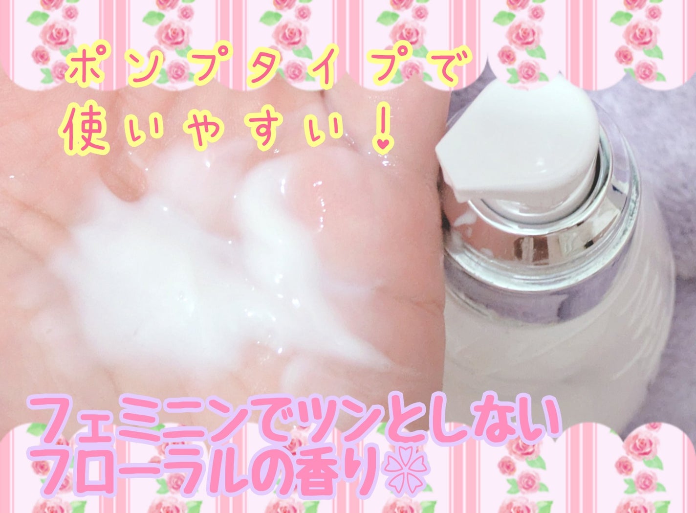 オーガニックフレグランスホワイトクリーム/MAPUTI/デリケートゾーンケアを使ったクチコミ(3枚目)