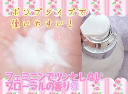 オーガニックフレグランスホワイトクリーム/MAPUTI/デリケートゾーンケアを使ったクチコミ(3枚目)