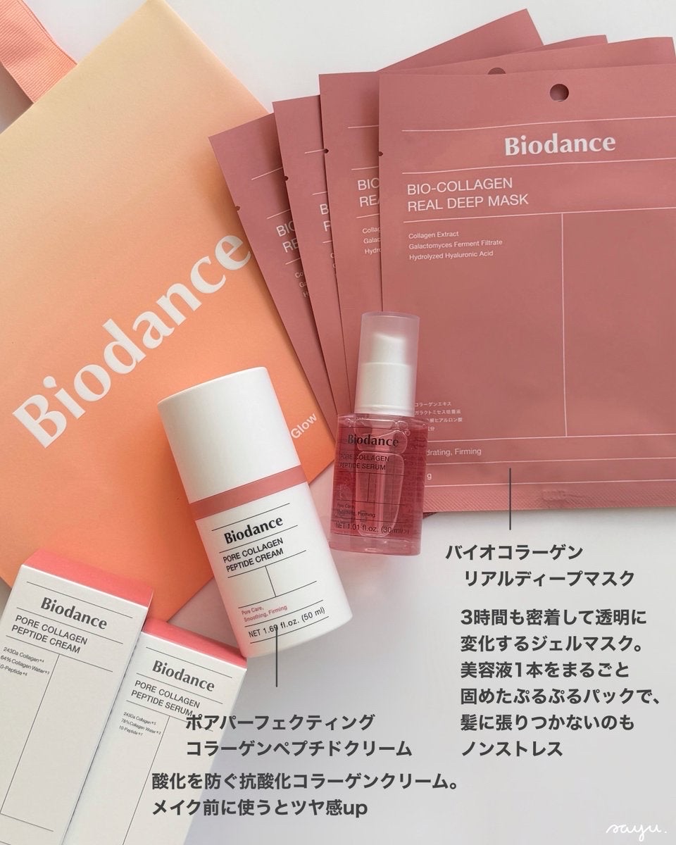 Biodance（バイオダンス）のコラーゲンスキンケアラインを使わせていただきました。

バイオダンスは独自特許の極小コラーゲンが
強みのブランドなんだそう。

肌に届くコラーゲンていいな〜と思ったので、
3時間貼りっぱなしパックと新発売の