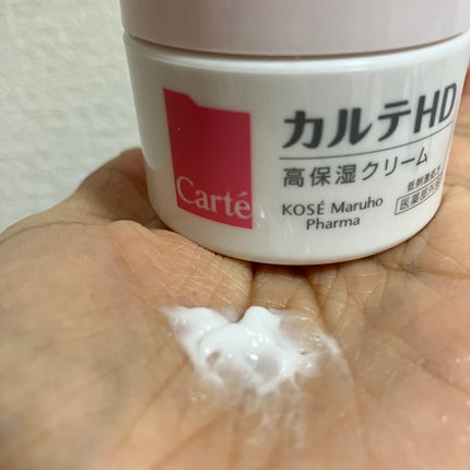 モイスチュア クリーム/カルテHD/フェイスクリームを使ったクチコミ(5枚目)